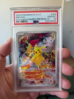 2024 POKEMON SV-P Pikachu #153 5th Anniversary Premium Chinese PSA 10 GEM MINT - Image 1