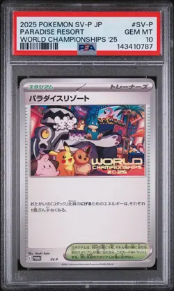 2025 POKEMON JPN SV-P PROMO WORLD CHAMPIONSHIPS 2025 PARADISE RESORT PSA 10 - Image 1