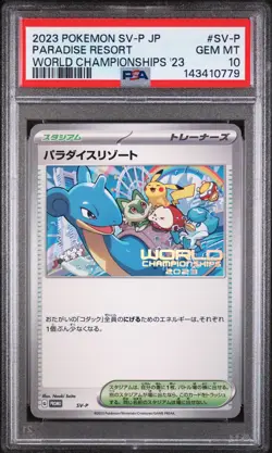 2023 POKEMON JAPANESE SV-P PROMO WORLD CHAMPIONSHIPS 2023 PARADISE RESORT PSA 10 - Image 1