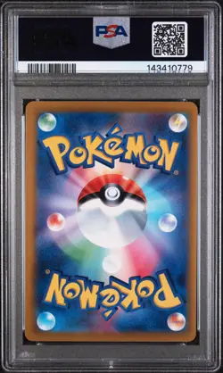2023 POKEMON JAPANESE SV-P PROMO WORLD CHAMPIONSHIPS 2023 PARADISE RESORT PSA 10 - Image 2
