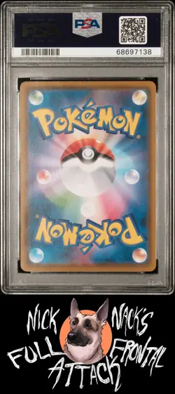2018 Pokemon Japanese Sm Promo #290 Rowlet Munch: A Retrospective PSA 10 - Image 2