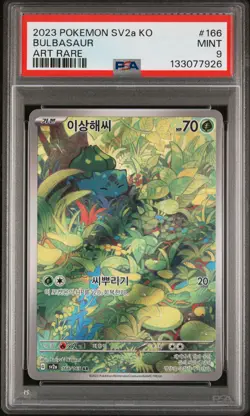 2023 POKEMON KOREAN SV2A-POKEMON 151 ART RARE #166 BULBASAUR PSA 9 - Image 1