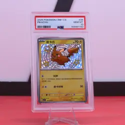 2025 Pokemon Simplified Chinese CBB1 C-Gem Pack VOL 1 07 06 Pikachu PSA 10 - Image 1