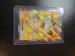 Meowth Ex 107/088 - Perfect Order - Full Art - English Pokemon TCG - Image 1