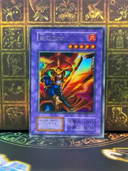 Yugioh- Flame Swordsman - Ultra Rare starter box promo NoRef Japanese - Image 2