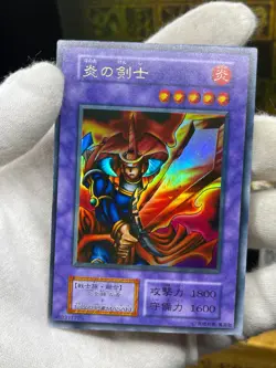 Yugioh- Flame Swordsman - Ultra Rare starter box promo NoRef Japanese - Image 3