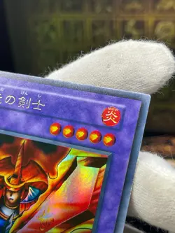 Yugioh- Flame Swordsman - Ultra Rare starter box promo NoRef Japanese - Image 5