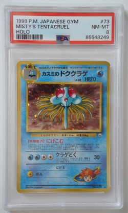 Pokemon Cards - Japanese Misty's Tentacruel 73 PSA 8 - Image 1