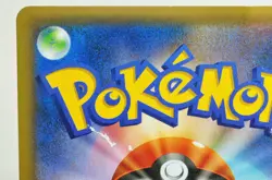 Pokemon card Hoopa 155/XY-P Full Art Movie Promotional card 2015 Japanese HP - Image 5