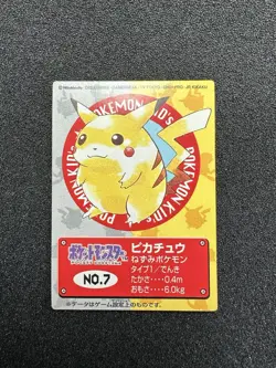 [Rank S] 1998 Pikachu Bandai Kids Card No.7 Japanese Pokemon Card - Image 1