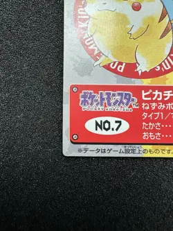 [Rank S] 1998 Pikachu Bandai Kids Card No.7 Japanese Pokemon Card - Image 5
