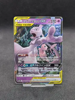 Pokemon Mewtwo Mew GX TCG Card 052/173 Tag Team GX All Stars Japanese MINT! - Image 1