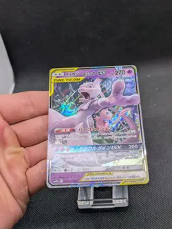 Pokemon Mewtwo Mew GX TCG Card 052/173 Tag Team GX All Stars Japanese MINT! - Image 3