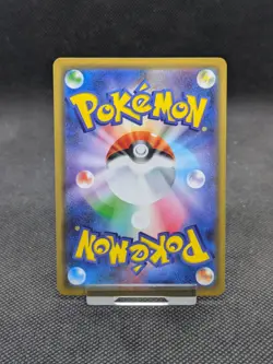 Pokemon Mewtwo Mew GX TCG Card 052/173 Tag Team GX All Stars Japanese MINT! - Image 4