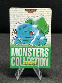 Pokemon Carddass Card Bulbasaur No.1 Bandai Pocket Monsters Green ver. 1996 - Image 1