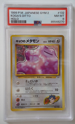 Pokemon Cards - Japanese Koga's Ditto 132 PSA 8 - Image 1