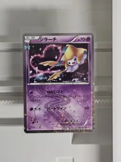 Pokemon Jirachi 015/032 CP3 PokeKyun Collection Uncommon Basic 70 HP Japanese - Image 2