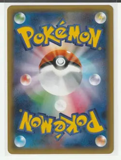 Pokemon Jirachi 015/032 CP3 PokeKyun Collection Uncommon Basic 70 HP Japanese - Image 5