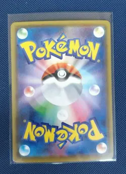 Pokemon Cards - Japanese Lapras VMAX 032/190 NM - Image 2