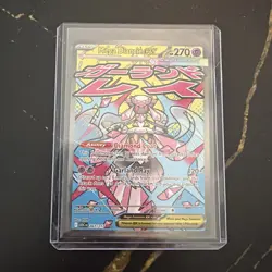 Pokemon TCG Mega Diancie ex 267/217 Me: Ascended Heroes NM - Image 1