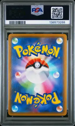 2021 POKEMON JPN SWORD & SHIELD VMAX CLIMAX #195 FULL ART/ZEKROM PSA 10 - Image 2
