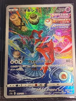 Deoxys Full Art 185/172 Illustration Rare VSTAR Universe Japanese Pokemon TCG NM - Image 2