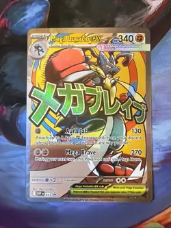Pokemon TCG - Mega Lucario EX 033 Me: Mega Evolution Black Star Promo Holo - Image 1