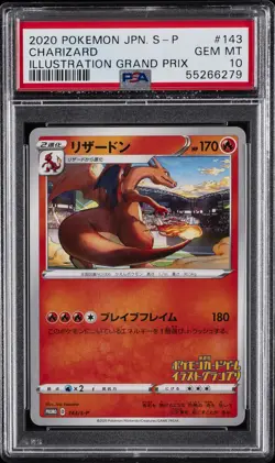 2020 POKEMON JPN S PROMO ILLUSTRATION GRAND PRIX #143 CHARIZARD PSA 10 - Image 1