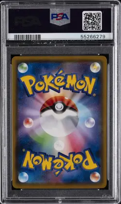 2020 POKEMON JPN S PROMO ILLUSTRATION GRAND PRIX #143 CHARIZARD PSA 10 - Image 2