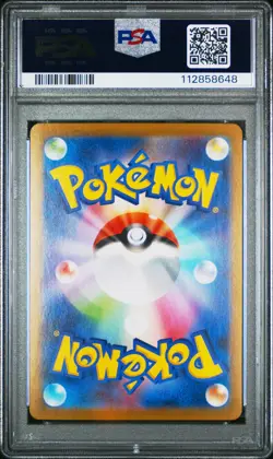 2022 POKEMON JPN SWORD & SHIELD DARK PHANTASMA #014 PIKACHU-REVERSE FOIL PSA 9 - Image 2