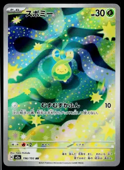 Budew 196/193 holo Art Rare MEGA Dream ex Pokemon Japanese Near Mint - Image 1