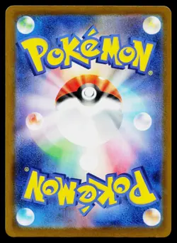 Budew 196/193 holo Art Rare MEGA Dream ex Pokemon Japanese Near Mint - Image 2