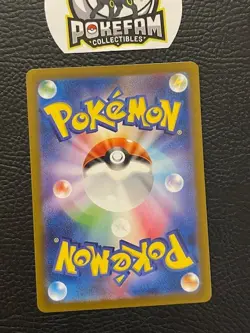 JP - Pokemon - SV4M Future Flash - Toedscruel 068/066 NM x1 - AR - Image 2