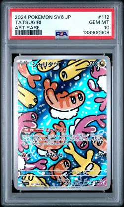 2024 POKEMON JAPANESE SV6-TRANSFORMATION MASK ART RARE #112 TATSUGIRI PSA 10 - Image 1