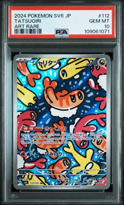 2024 POKEMON JAPANESE SV6-TRANSFORMATION MASK #112 TATSUGIRI ART RARE PSA 10 - Image 1