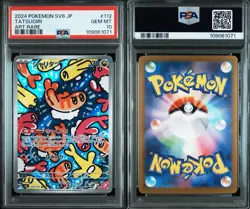 2024 POKEMON JAPANESE SV6-TRANSFORMATION MASK #112 TATSUGIRI ART RARE PSA 10 - Image 3