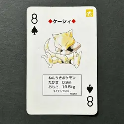 S5709 Abra 8 of Spades Red Charizard Deck Playing Poker Card Pokemon M19 - Image 1
