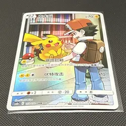 Pokemon CSM2aC Red's Pikachu 153/150 CHR Secret Rare Chinese Near Mint US Seller - Image 1