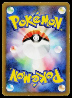 Arceus LV.X 077/090 Holo Rare Advent of Arceus Pokemon Japanese MP - Image 2