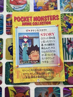 Pokemon Charizard Vintage Pocket Monsters Vending HOLO Prism Sticker 99 Nintendo - Image 5