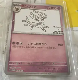 YU NAGABA POKEMON Eevee COMPLETE SET 9PROMO & 208/s-p WCS 2023 YOKOHAMA Paper - Image 3
