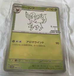 YU NAGABA POKEMON Eevee COMPLETE SET 9PROMO & 208/s-p WCS 2023 YOKOHAMA Paper - Image 5