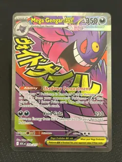 Pokemon TCG Mega Gengar EX 269/217 Mega Attack Rare Ascended Heroes English - Image 1
