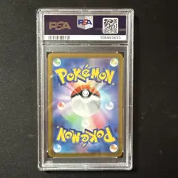 PSA 10 Jolteon ex SAR 209/187 Terastal Festival sv8a Japanese Pokemon US SELLER - Image 2