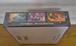 Pokemon Ninja Spinner Box Booster Pack Japanese 30 Packs New Sealed Pokemon - Image 3