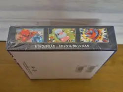 Pokemon Ninja Spinner Box Booster Pack Japanese 30 Packs New Sealed Pokemon - Image 5