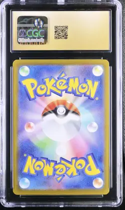 CGC 10 PRISTINE Natu 060 Master Ball Pokemon Japanese Terastal Fest Ex - Image 2