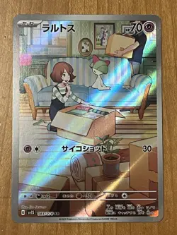 Pokemon Ralts 083/078 Art Rare Japanese Scarlet EX NM - Image 1