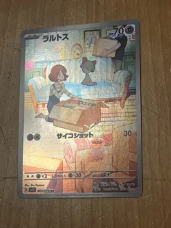 Pokemon Ralts 083/078 Art Rare Japanese Scarlet EX NM - Image 3