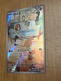 Pokemon Ralts 083/078 Art Rare Japanese Scarlet EX NM - Image 4